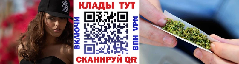 Купить Гашиш  Канабис  Мефедрон  Назрань