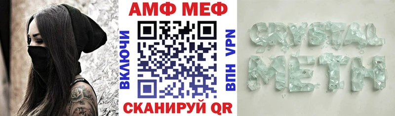 АМФ Premium  Купить где  Назрань 