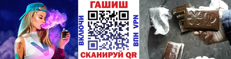 Купить  Назрань  ГАШ ice o lator 