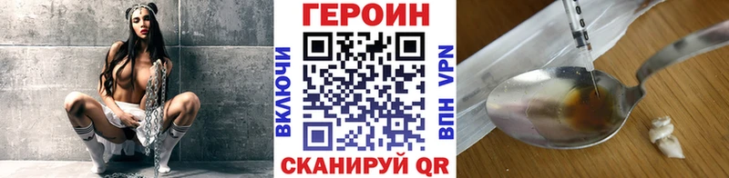 ГЕРОИН хмурый  Купить  Назрань 