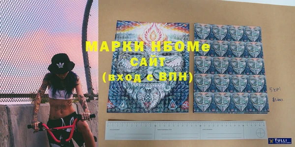 трава Медногорск