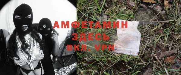 трава Медногорск