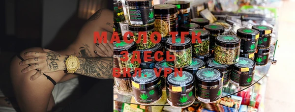 винт Медвежьегорск