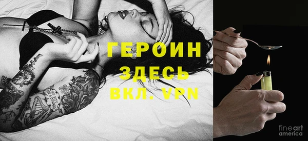 винт Медвежьегорск