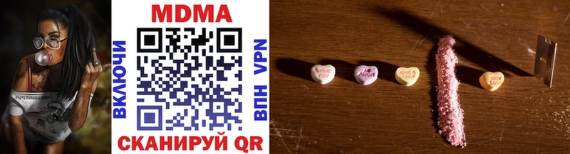 Купить  Назрань  МДМА VHQ 
