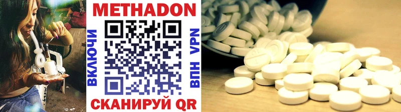 МЕТАДОН мёд  Купить где  Назрань 