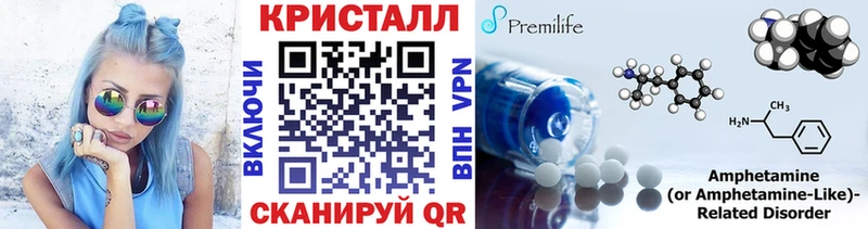 Купить  Назрань  МЕТАМФЕТАМИН Декстрометамфетамин 99.9% 