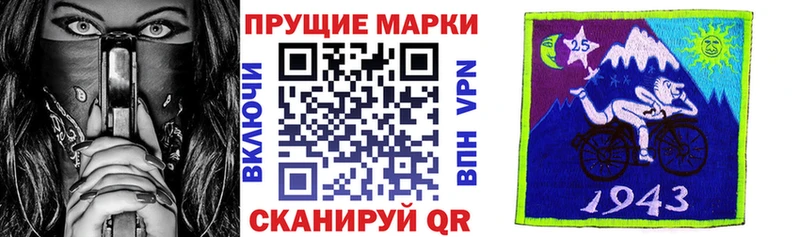 Марки NBOMe 1,8мг  Купить  Назрань