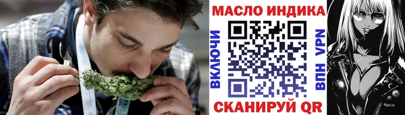 ТГК Wax  Купить где  Назрань 