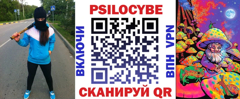 Купить где  Назрань  Галлюциногенные грибы прущие грибы 